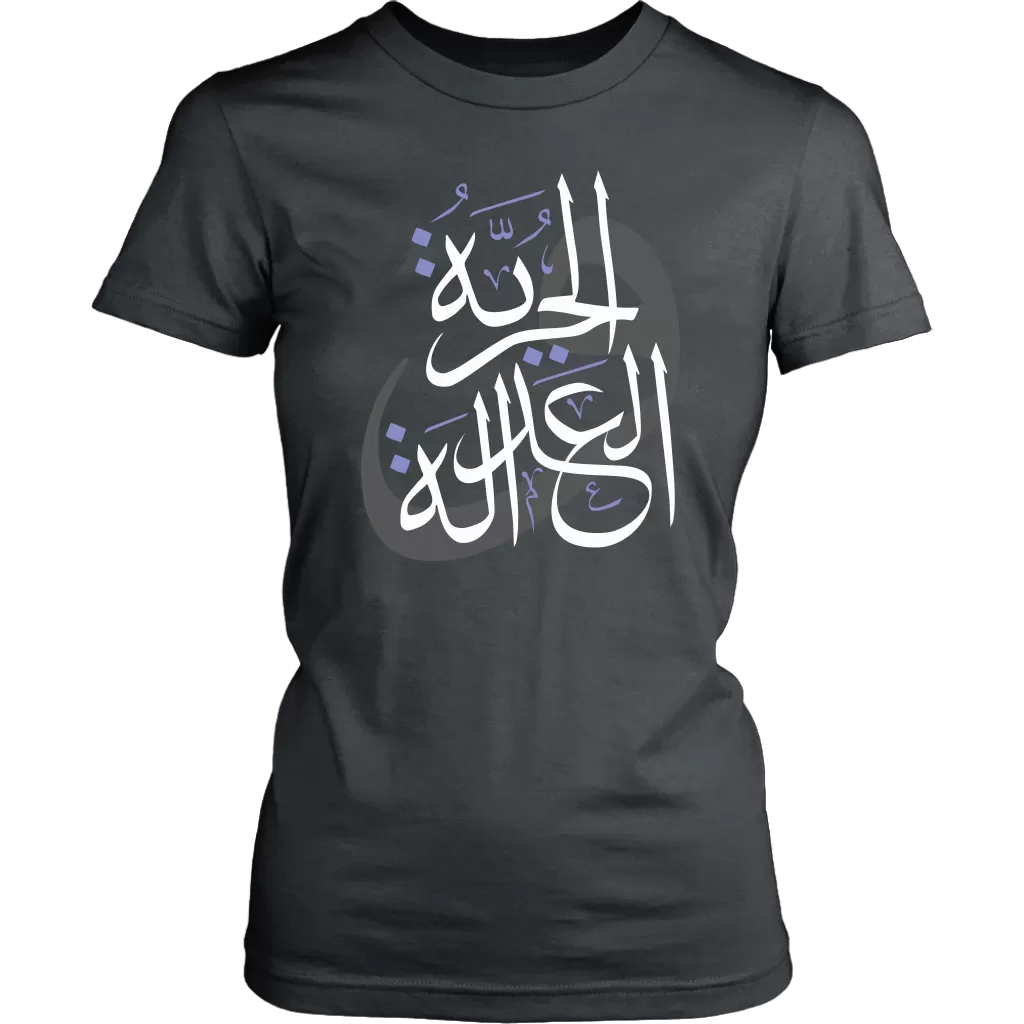 Arabic Freedom and Justice Women's T-Shirt