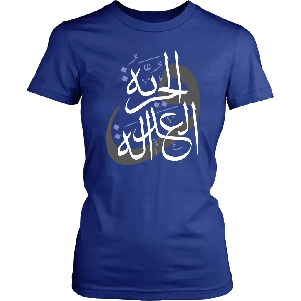 Arabic Freedom and Justice Women's T-Shirt