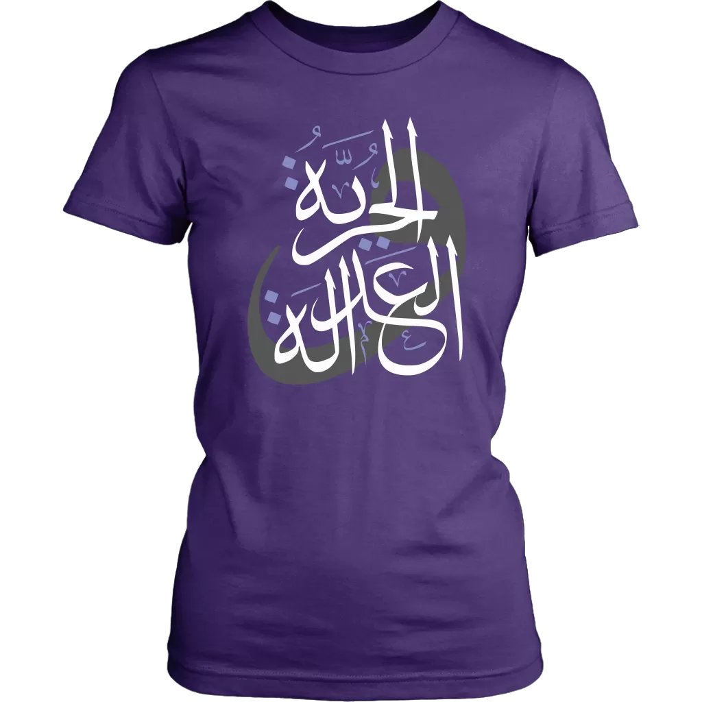 Arabic Freedom and Justice Women's T-Shirt