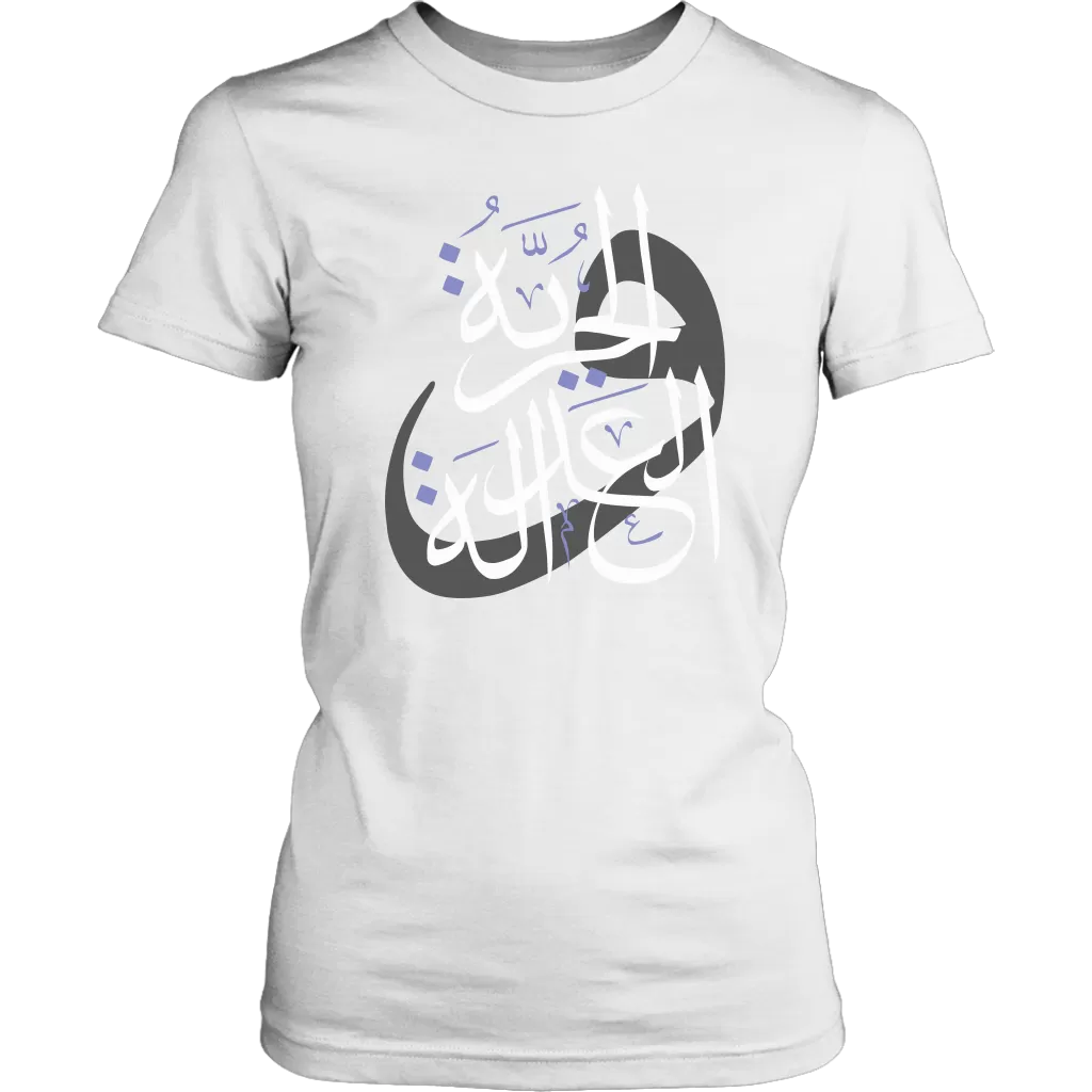 Arabic Freedom and Justice Women's T-Shirt